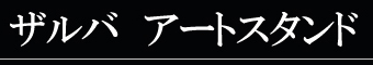 T<GARO> i